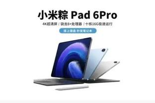 新利体育app品牌官网怎么样截图4